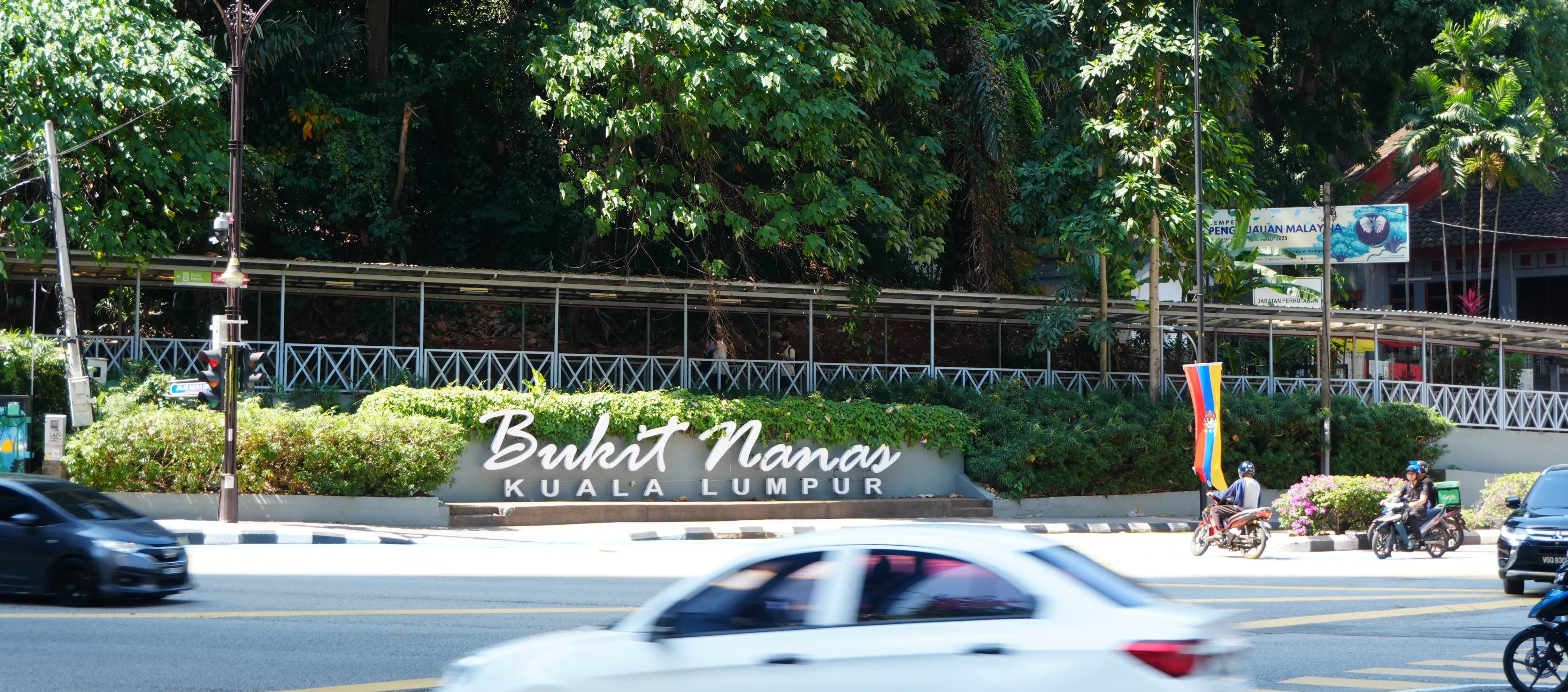 歡迎來到 Bukit Nanas