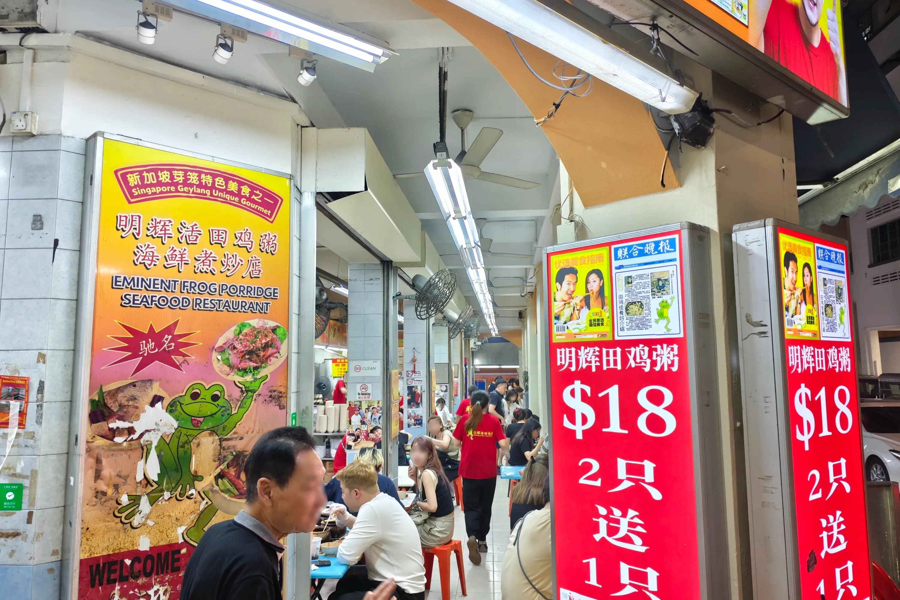 蛤……暴力粥.jpg