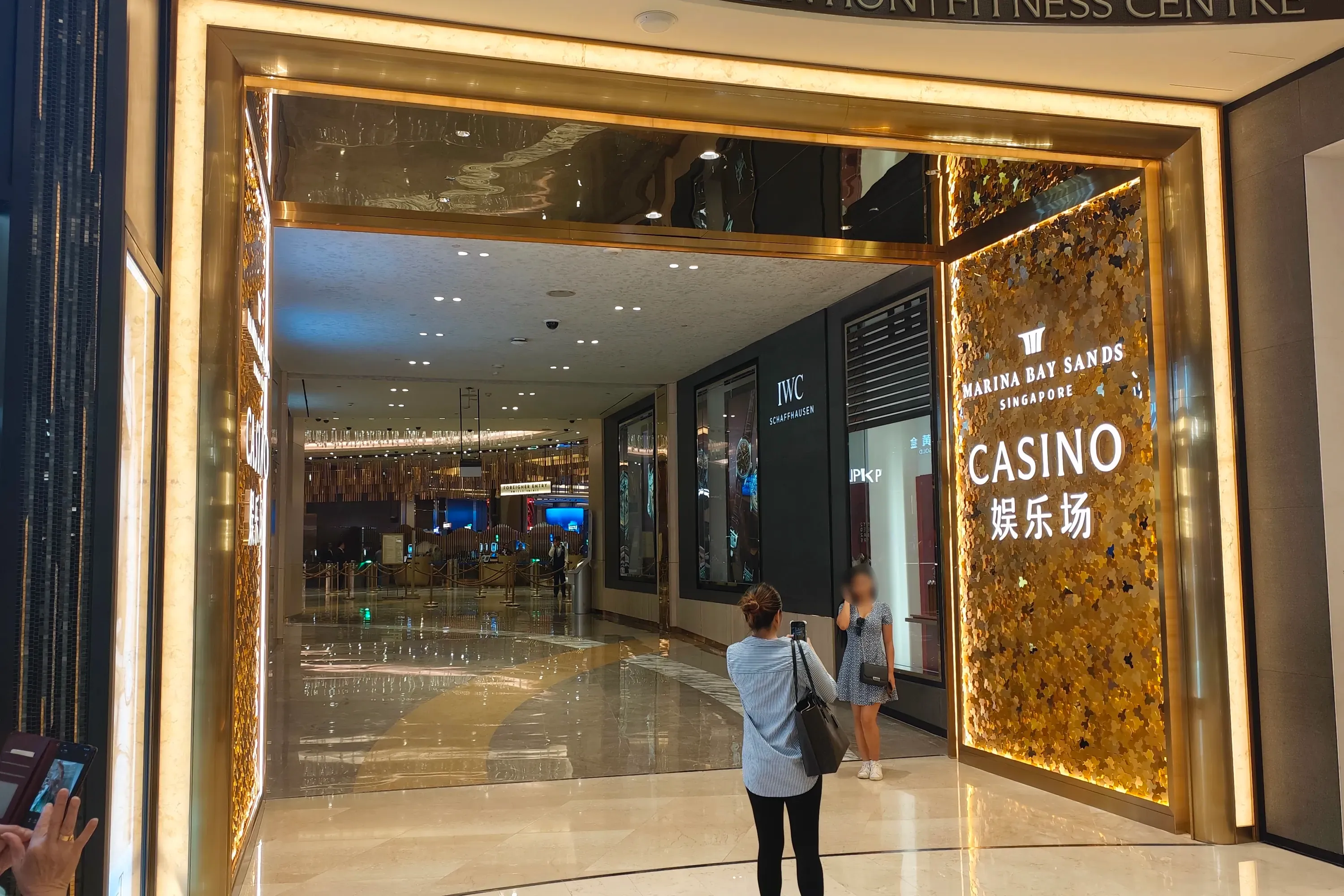 娛樂場
