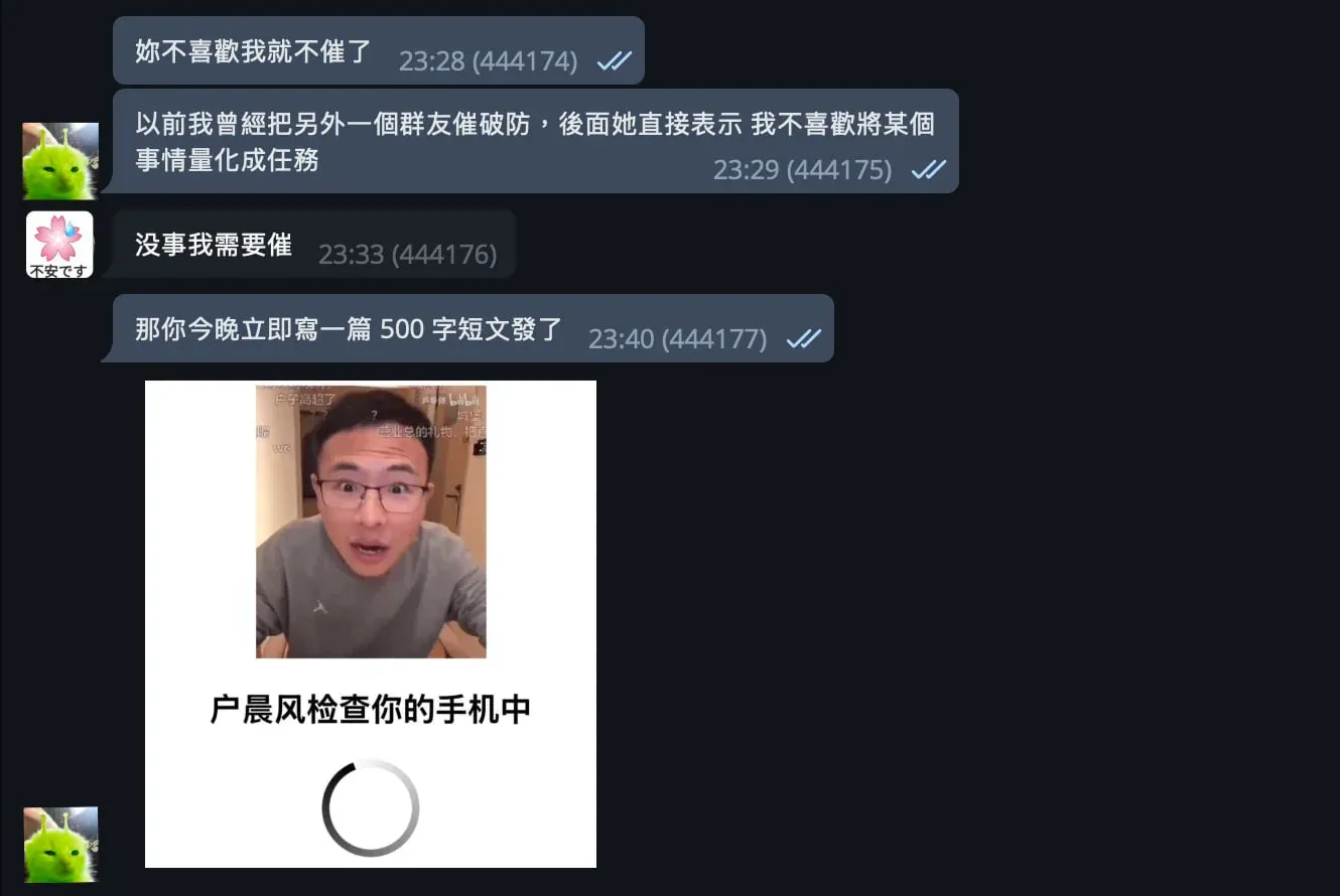 檢查妳的 blog 中……