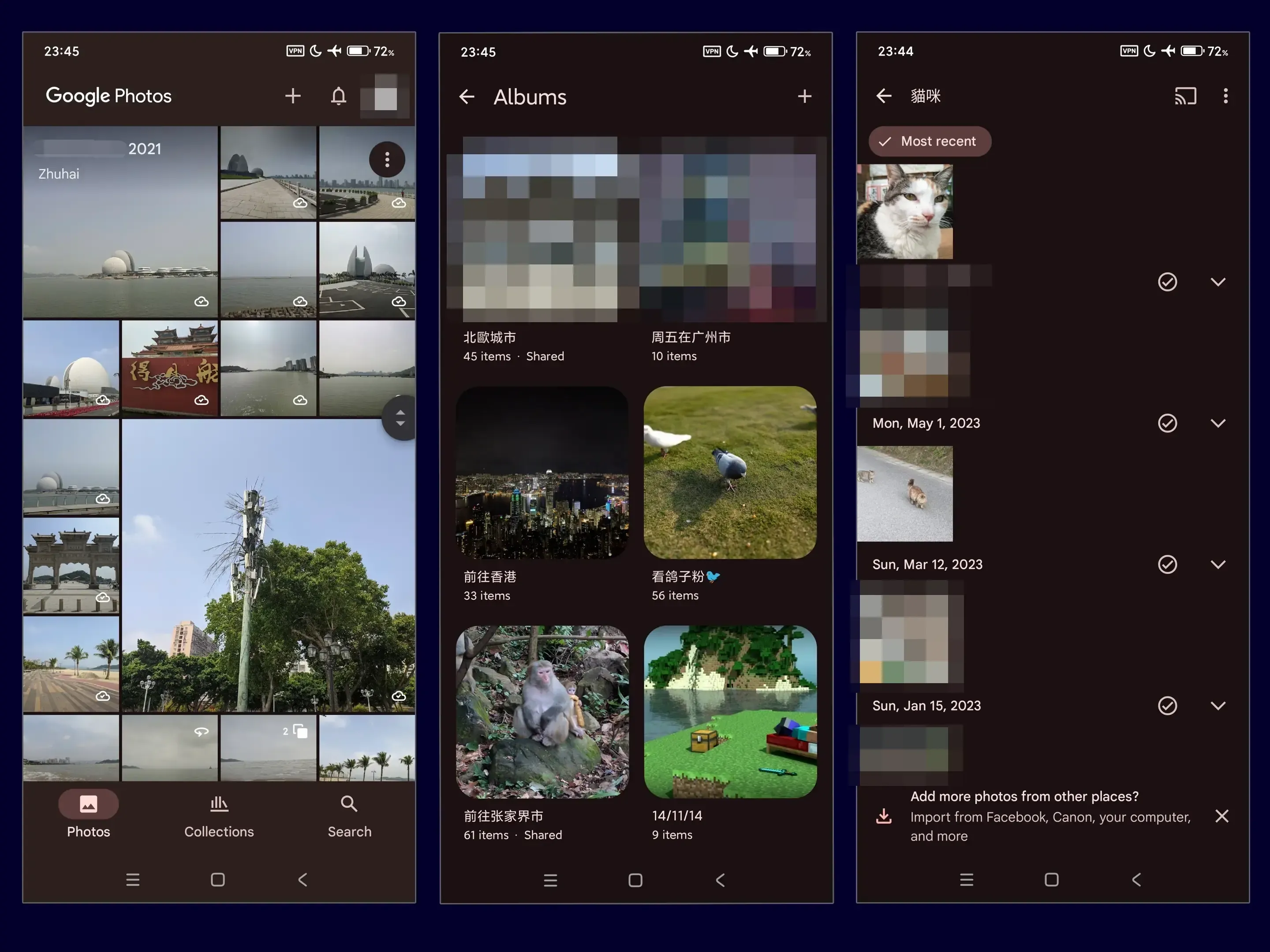 谷歌相冊手機版