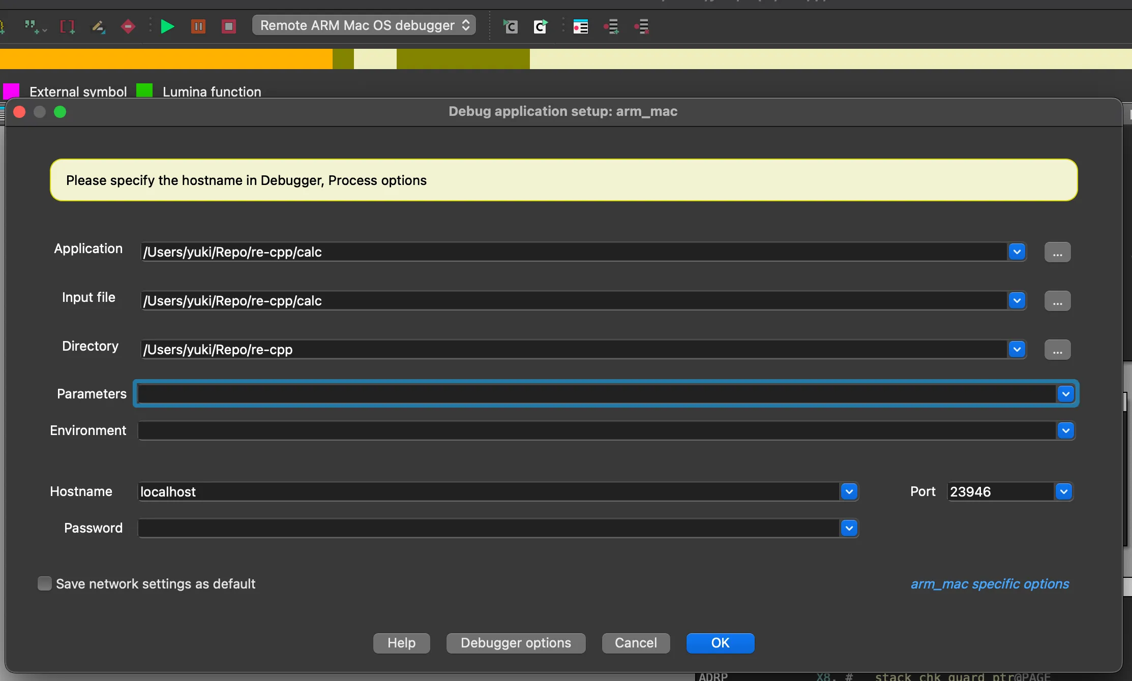 遠端調試器設定