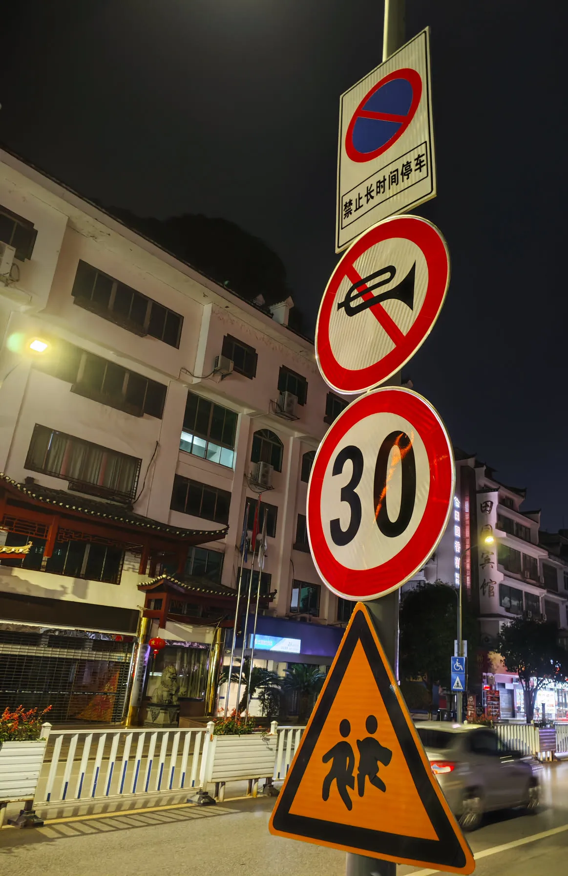 Signs