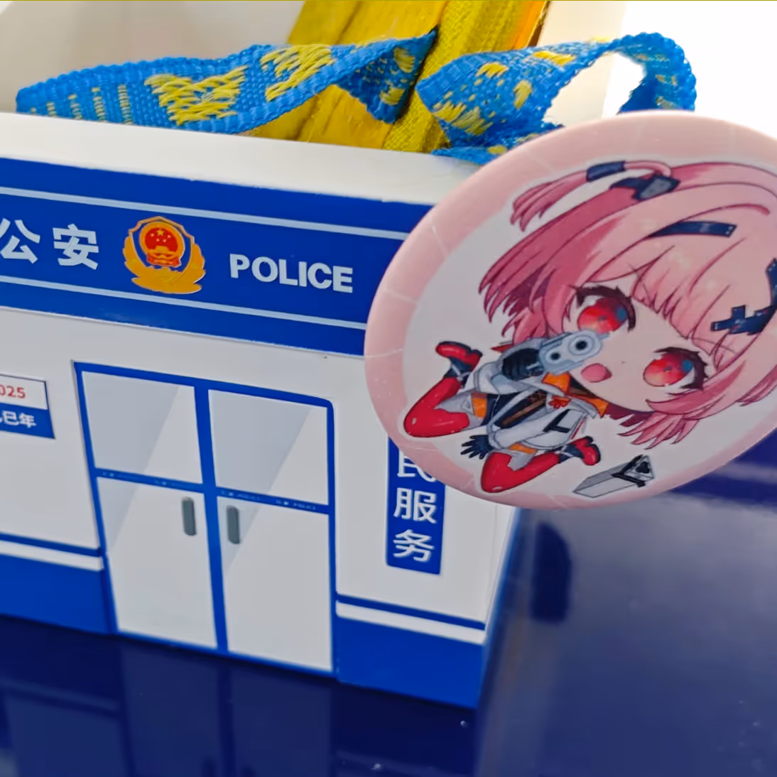 The Invincible Japanese Driver on Chinese Roads cover image