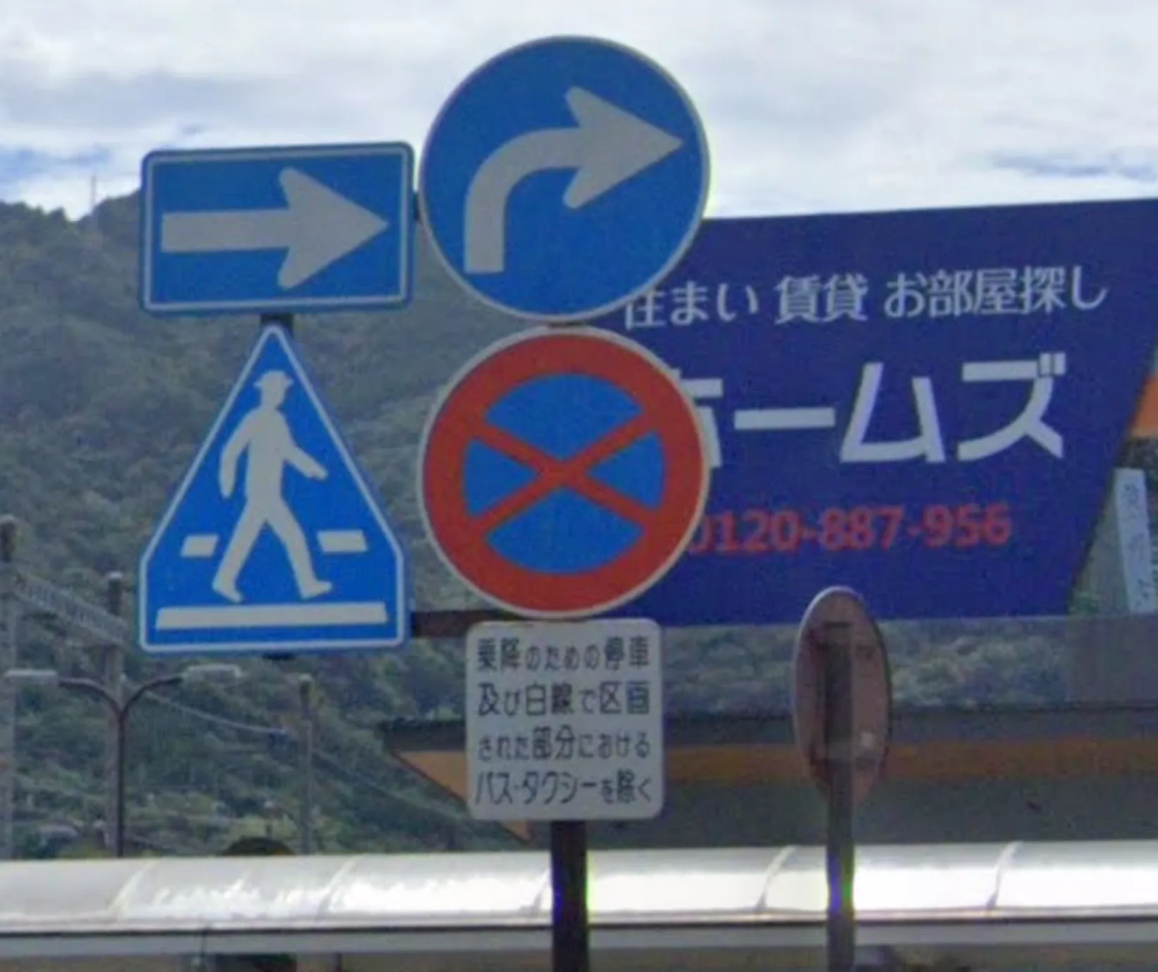 禁止停車