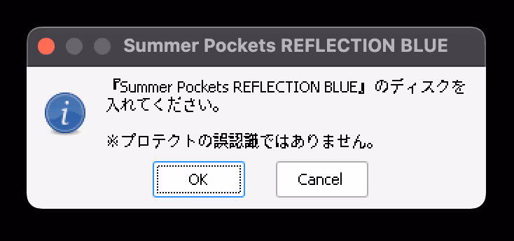 警告！請插入光盤。。。