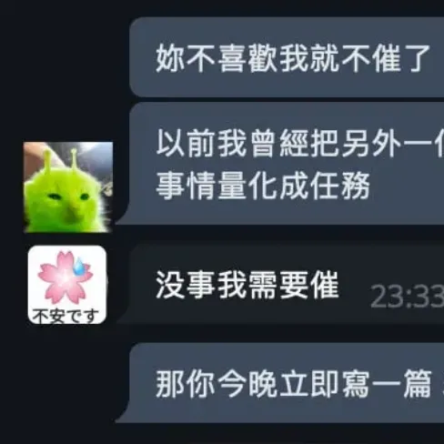 為什麼我要鼓勵群友寫 Blog cover image