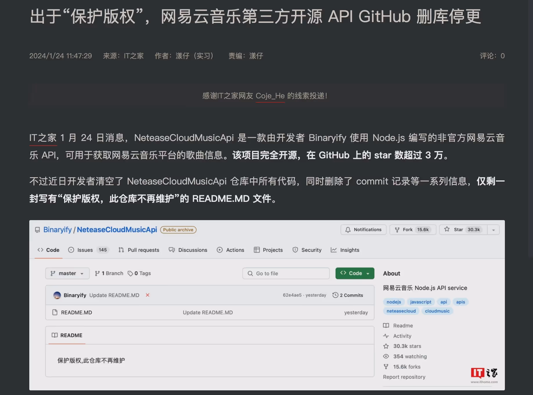 保护版权，此仓库不再维护
