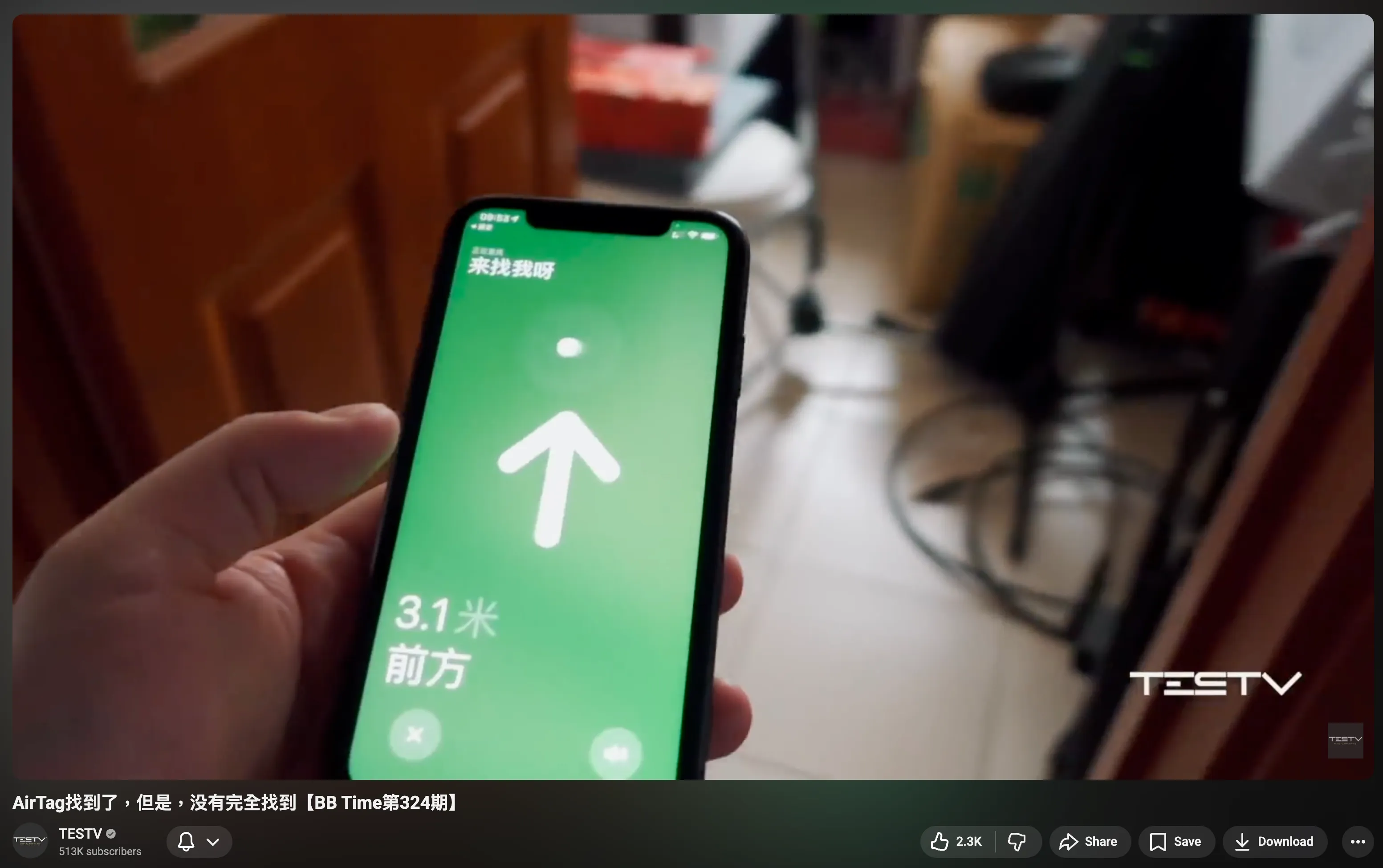 2021 年的 AirTag 評測