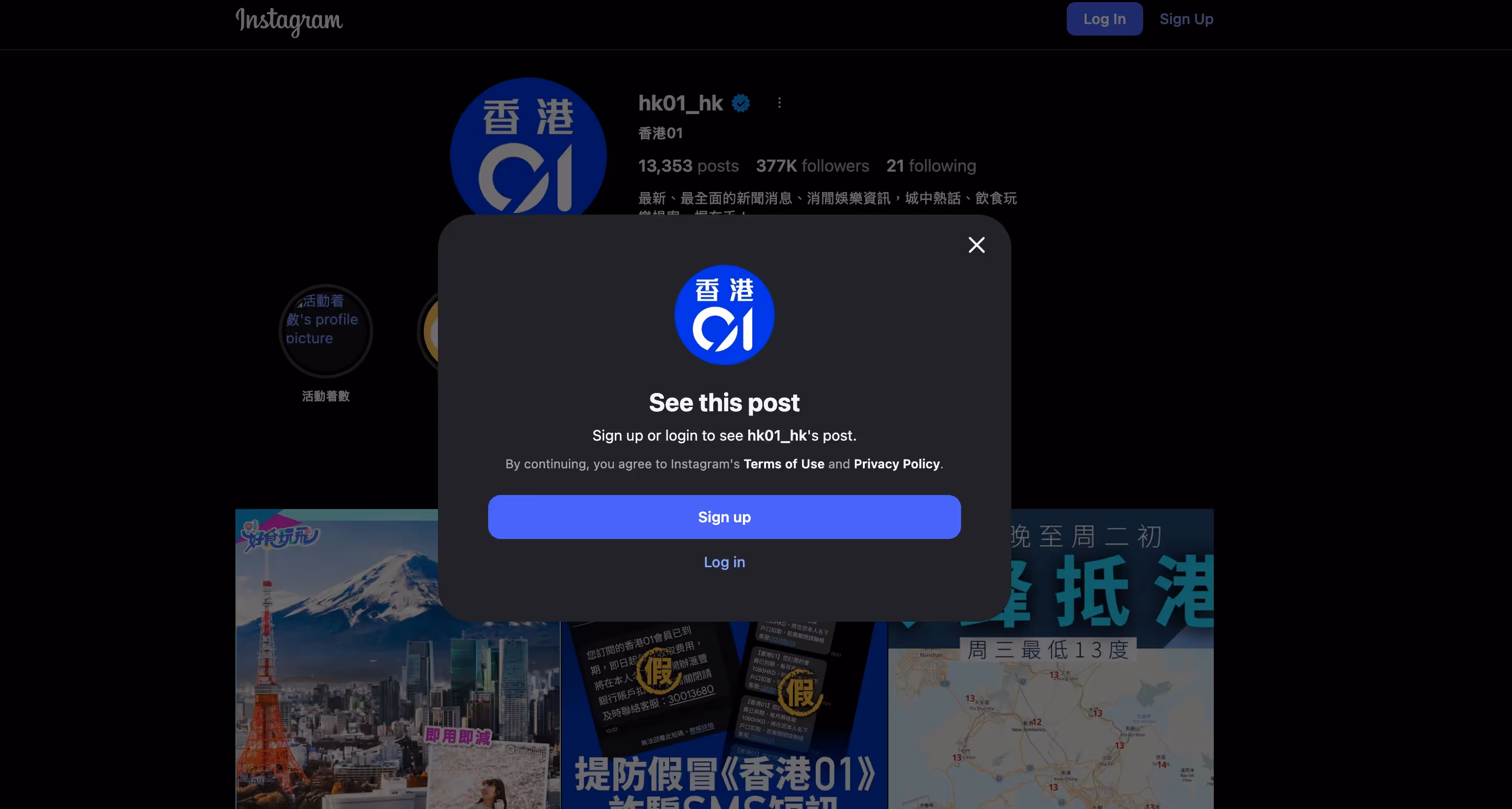 Instagram 不登入無法看 Post