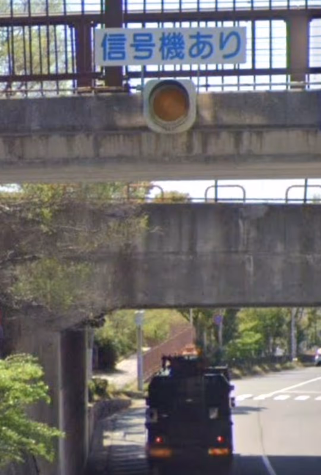 還是前方紅綠燈