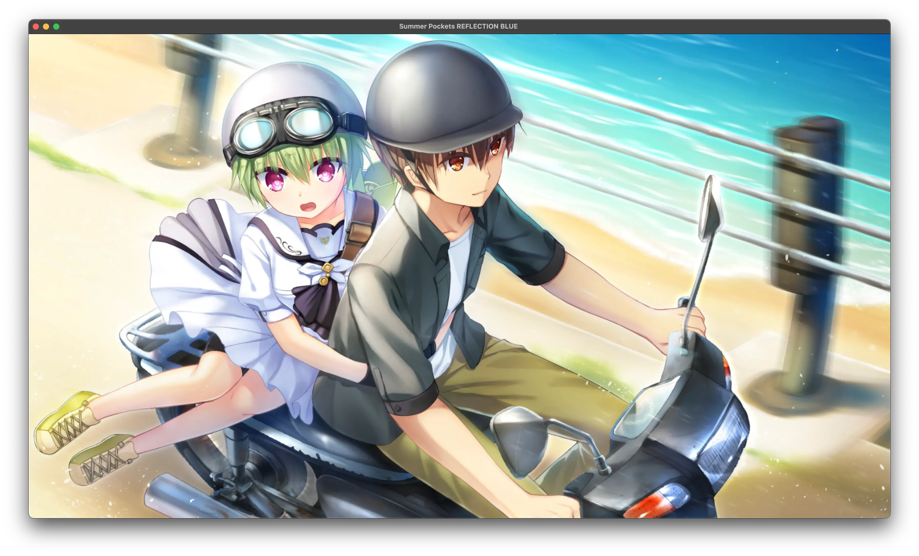 迎面夏日的風