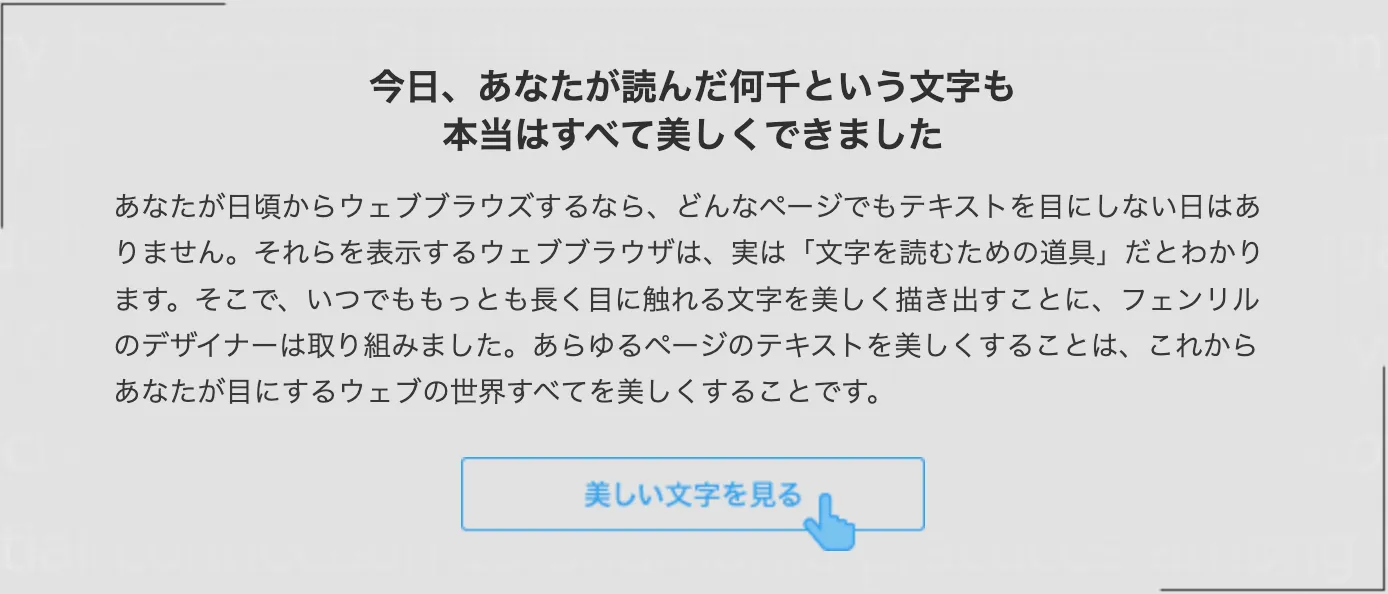 Fig. 5 某瀏覽器的文字對比 1 (mac)