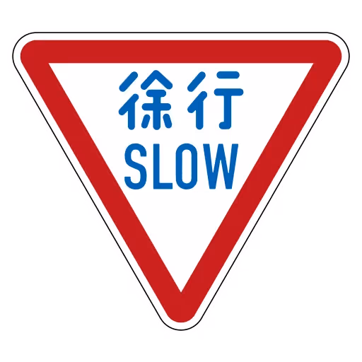 SLOW
