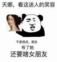 真上頭